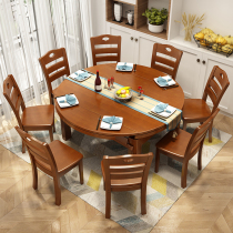 Full solid wood dining table combination modern simple small apartment Chinese style retractable dining table and chair household folding round dining table