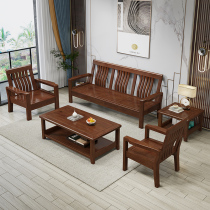 Full solid wood sofa living room furniture modern simple camphor wood combination economical small apartment Chinese wooden sofa