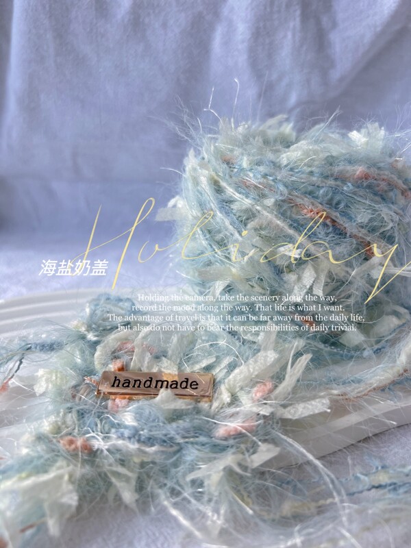 Sea Salt Milk Cap Yarn, Hand-Mixed Yarn, Specialty Yarn, Stick Needle Crochet Yarn, Feather Bean Yarn
