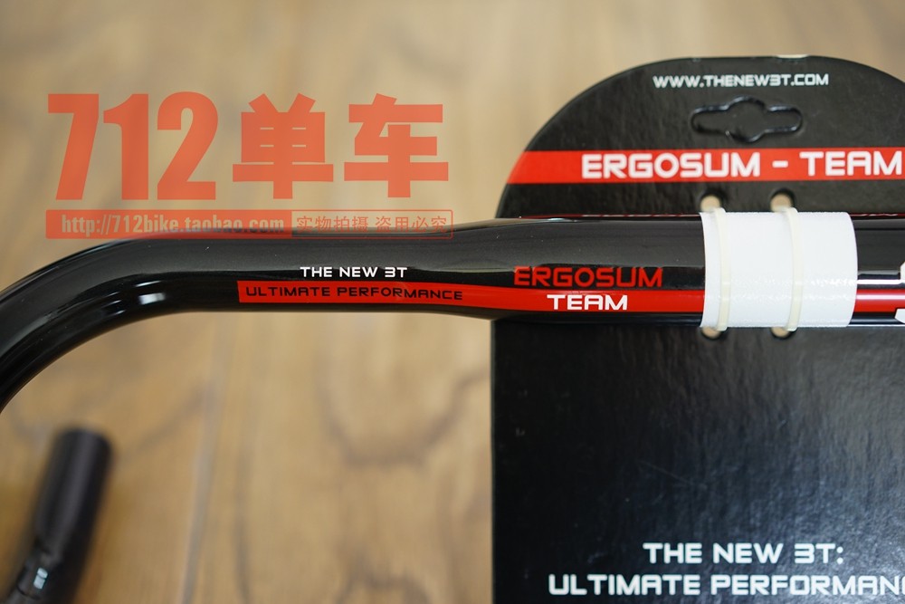 Guidon de vélo - Ref 2340467 Image 9