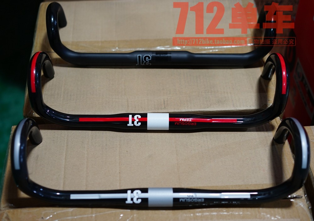 Guidon de vélo - Ref 2340467 Image 11