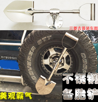 Triple Rhompagero V31V32V33V45 Spare Tire Shovel V73 Cheetah 2030 Chibing 6470 Black Diamond Q6 retrofit