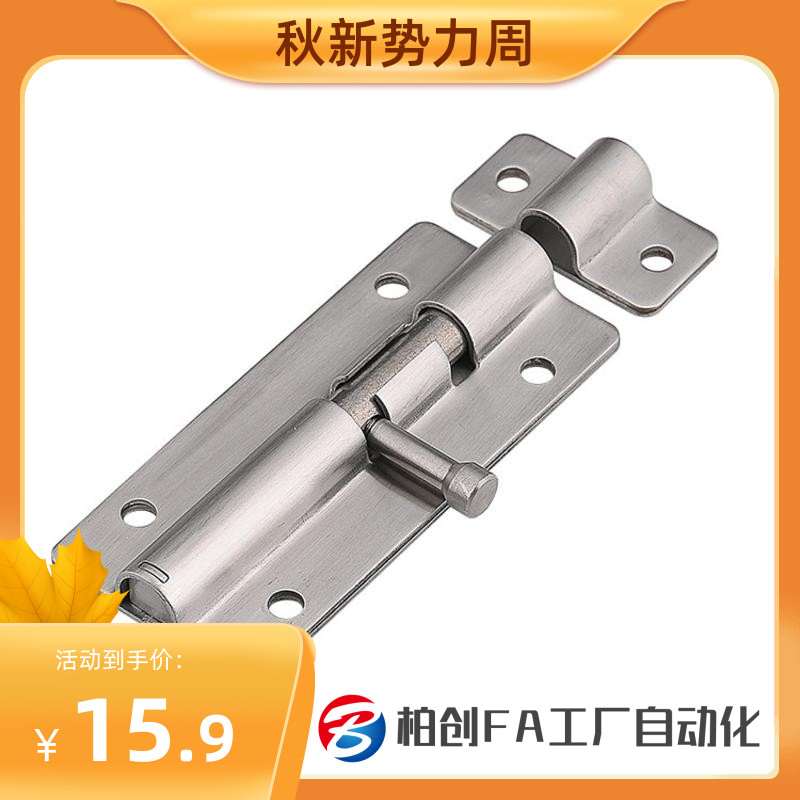 HHMT90 125180 Professional replacement for stainless steel round pins