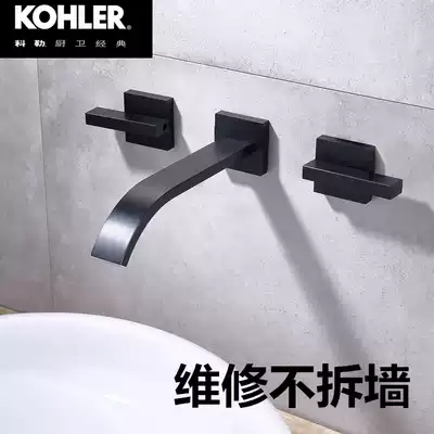 Concealed basin faucet in-wall Wall water outlet full copper embedded in hot and cold washbasin pre-buried black faucet