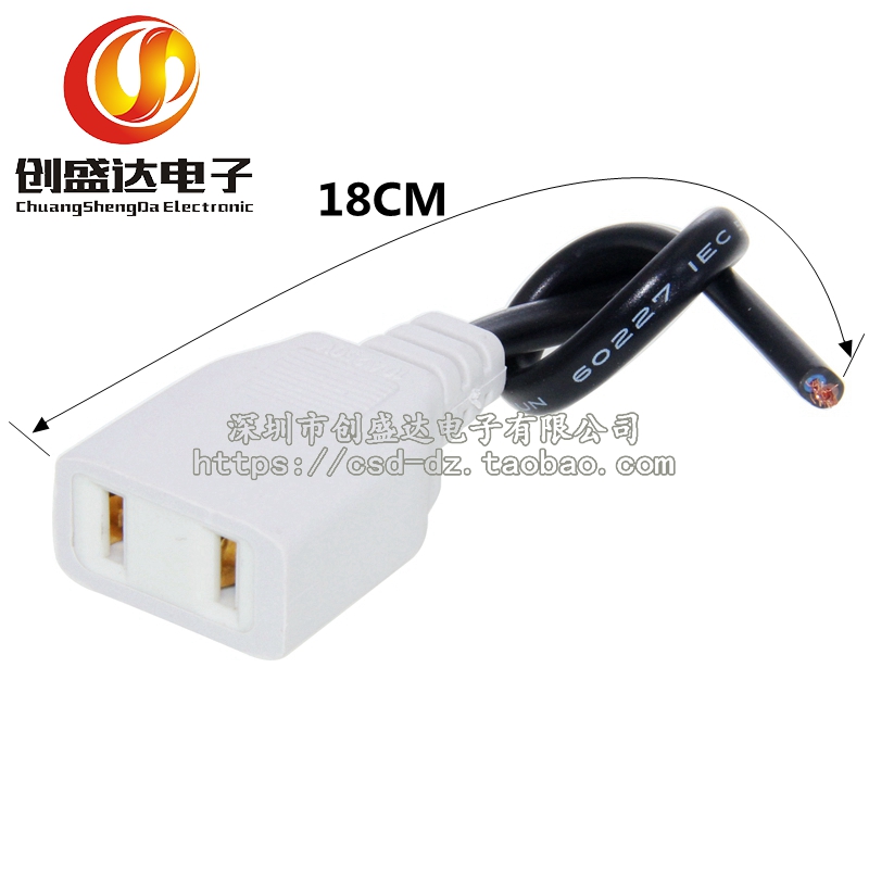 With wire two-foot female plug with wire two holes socket monitor power box outdoor waterproof socket 220V10A