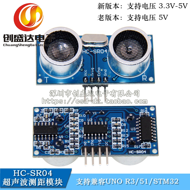 Ultrasound ranging module HC-SR04 ultrasonic sensor support compatible with UNO R3 51 STM32