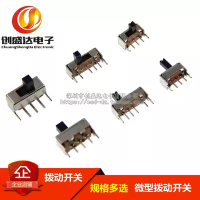 Toggle switch Slide switch Power switch Micro toggle switch