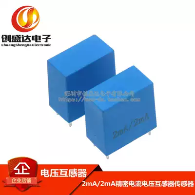 2mA 2mA Precision Current Voltage Transformer Sensor