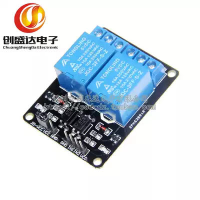 2-way relay module with optocoupler protection Relay expansion board