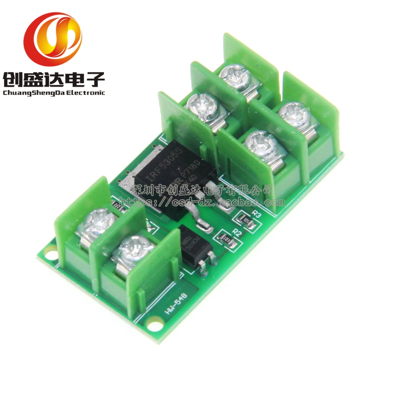 Electronic switch control plate Pulse Trigger Switch module DC control MOS field effect tube photocoupling