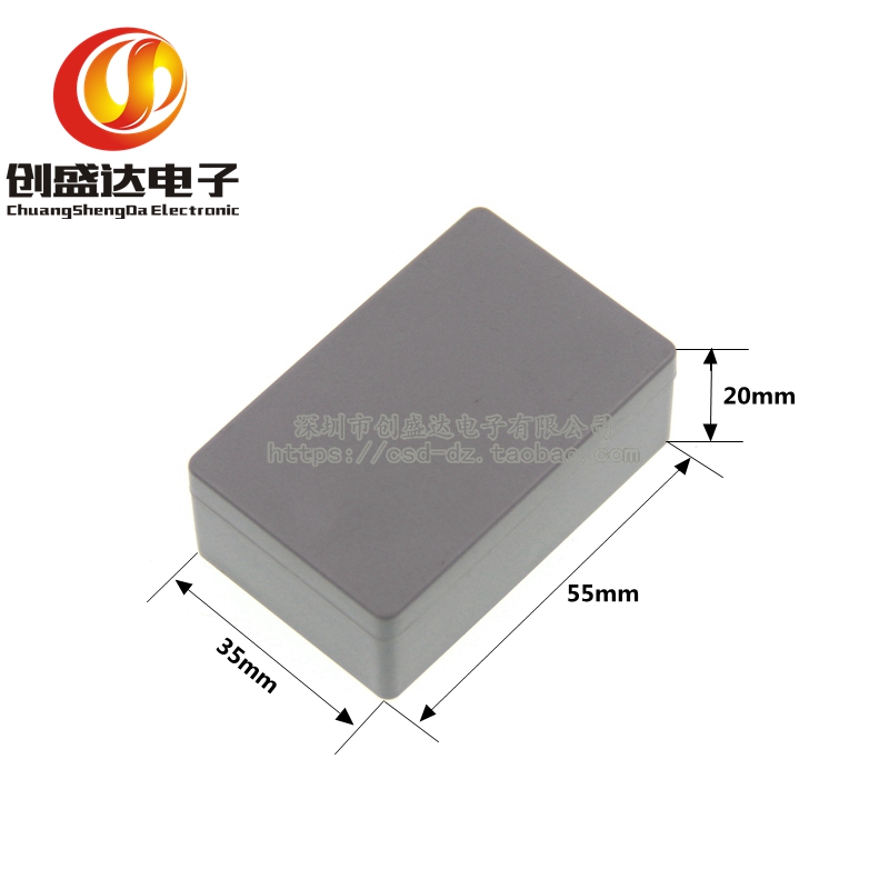 Plastic small casing junction box Plastic casing Universal small casing circuit board mounting shell 55*35*20