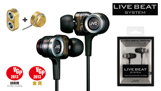 JVC/杰伟世HA-FXZ100 FXZ200 三单元动圈高保真HiFi耳机评价- 淘宝网