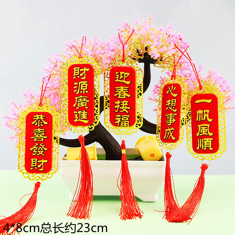 Year of the Tiger Small Ornament God of Wealth to Pendant Indoor Living Room Potted Plant Decoration New Year Cartoon New Year New Year Festival Supplies