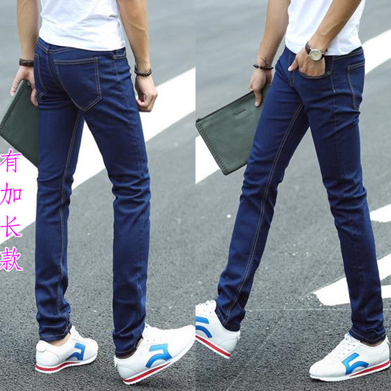 Extra-Long Men's Jeans for Tall Men, Long-Legged Slim-Fit Skinny Jeans, Size 27, Narrow Leg, Slim Waist, Genuine Brand