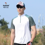 Летняя шелковая дышащая футболка с коротким рукавом, эластичное быстросохнущее джерси