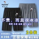 Мужские шелковые быстросохнущие спортивные шорты для отдыха, летние штаны для спортзала, для бега