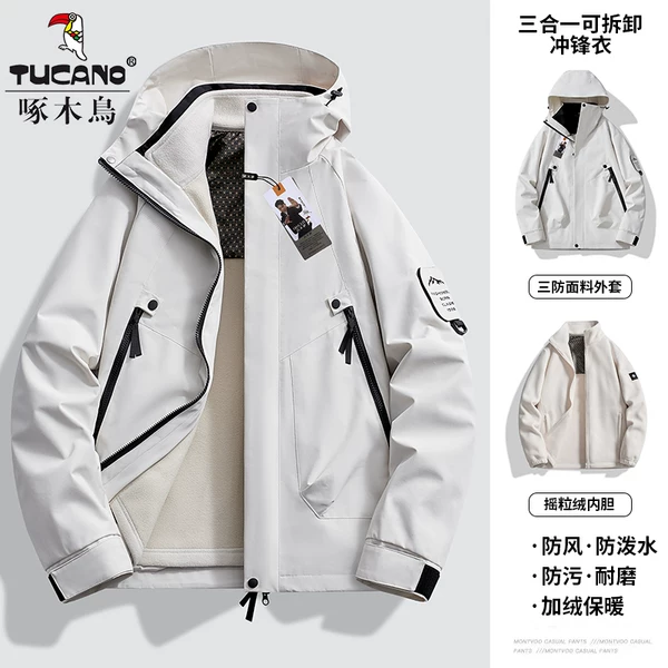 Товары от 亮亮20090610