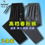 Мужские демисезонные спортивные штаны, большой размер, свободный прямой крой