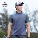 Летняя шелковая дышащая футболка с коротким рукавом, эластичное быстросохнущее джерси