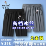 Мужские шелковые быстросохнущие спортивные шорты для отдыха, летние штаны для спортзала, для бега