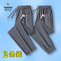 Серые прямые брюки+серые брюки луча