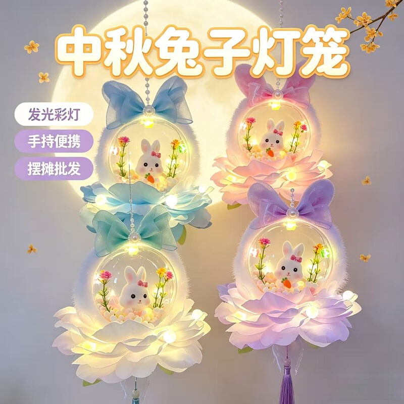 Mid-Autumn Festival New Luminous Rabbit Lotus Lantern Children's Portable Lantern Toy Holiday Gift Night Market Stall Wholesale Mid-Autumn Festival New Luminous Rabbit Lotus Lantern Children's Portable Lantern Toy Holiday Gift Night Market Stall Wholesale