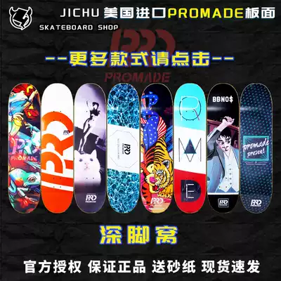 California brand PROMADE skateboard new original imported professional action double skateboard board