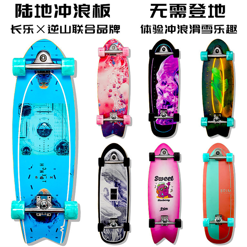 Brim Land Surfboard Skateboard Taiwan Professional Double Spring Bridge Land Surf Simulates Skiing and Surfing for Beginners Going Uphill Brim Land Surfboard Skateboard Taiwan Professional Double Spring Bridge Land Surf Simulates Skiing and Surfing for Beginners Going Uphill