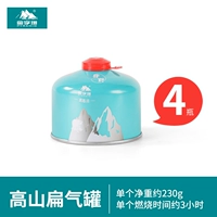 230G Плато Танк*4