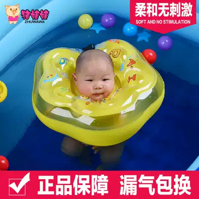 Music baby neck ring Adjustable swimming ring Baby inflatable neck ring Newborn anti-back neck ring 0-2 years old