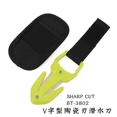 Sharp cut Ceramic Fish wire knife V-shaped cutter Diving tool BT-3802