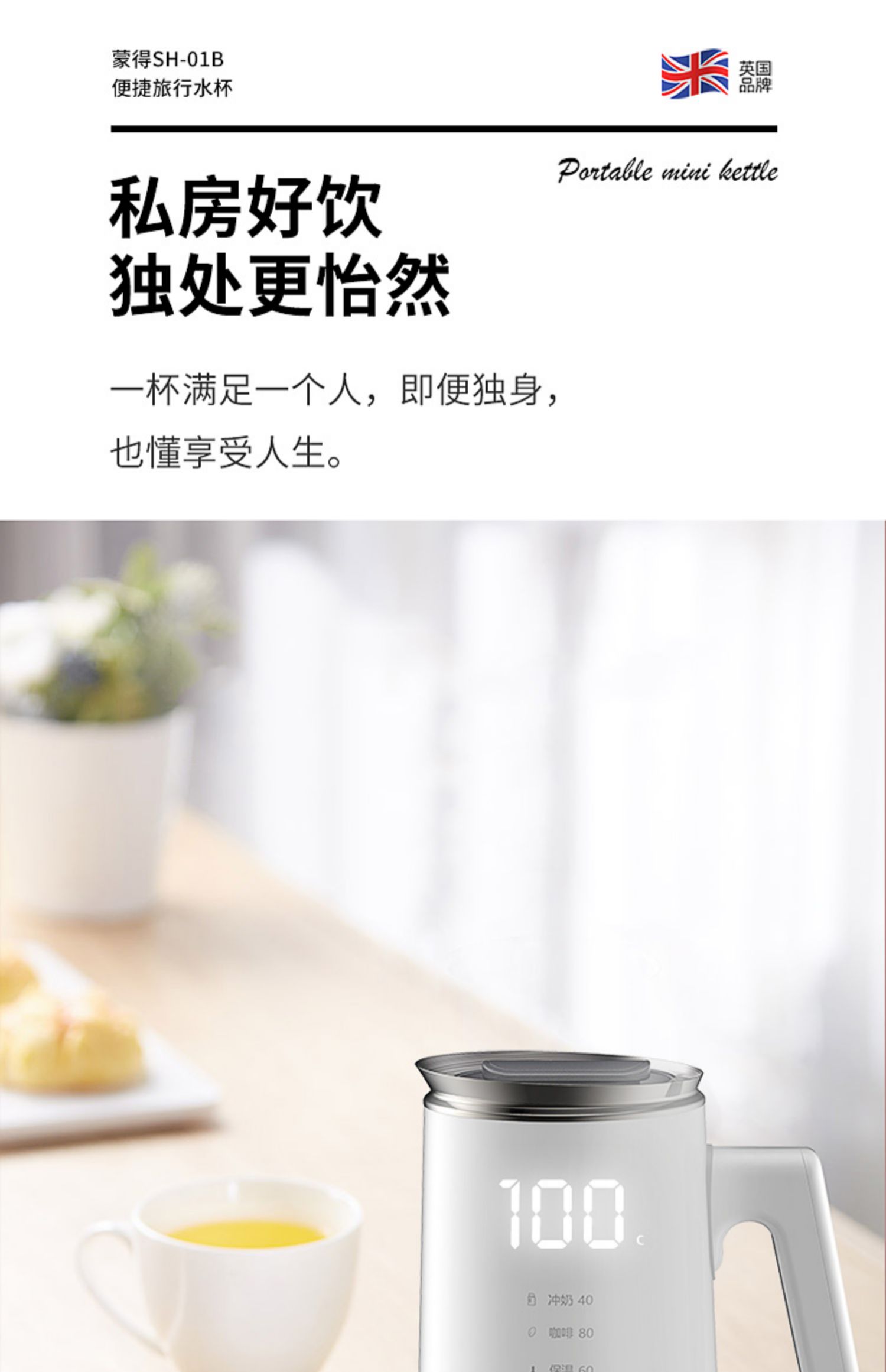 ấm điện Ấm đun nước điện Montess SH-01B nhỏ nhỏ dung tích nhỏ nước điện ấm đun nước ấm đun nước cầm tay - ấm đun nước điện bình siêu tốc delites