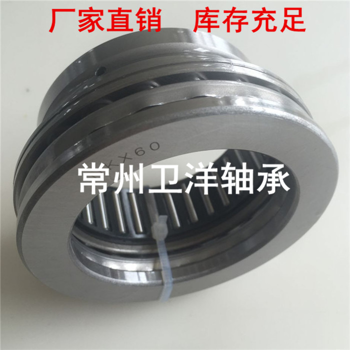 Current Goods Supply Combined Rolling Pin Bearings NKX10 10Z 12 12Z 15 15Z 17 17Z 20 20Z