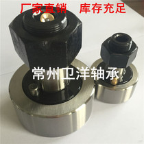 Bolt roller bearing KRE62 72 80 85 90PP spot supply quality assurance