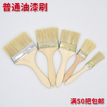 Paint brush paint brush brush boat brush wall paint industrial brush small brush hardware tools
