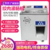 Red Eagle commercial meat grinder Electric multi-function stainless steel meat grinder Three-use stuffing enema machine Meat grinder meat machine