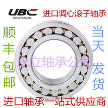 Imported UBC bearings 22308 22309 22310 22311 22312 22313 22314 Self-aligning rollers