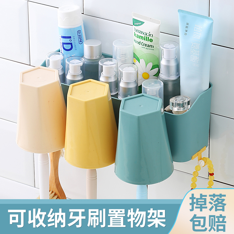 Morandi Toothbrush Rack Shelve Shelf-Free Wall-mounted Gargling Cup Subdressing Room Containing Box Toothpaste Cylinder Suit