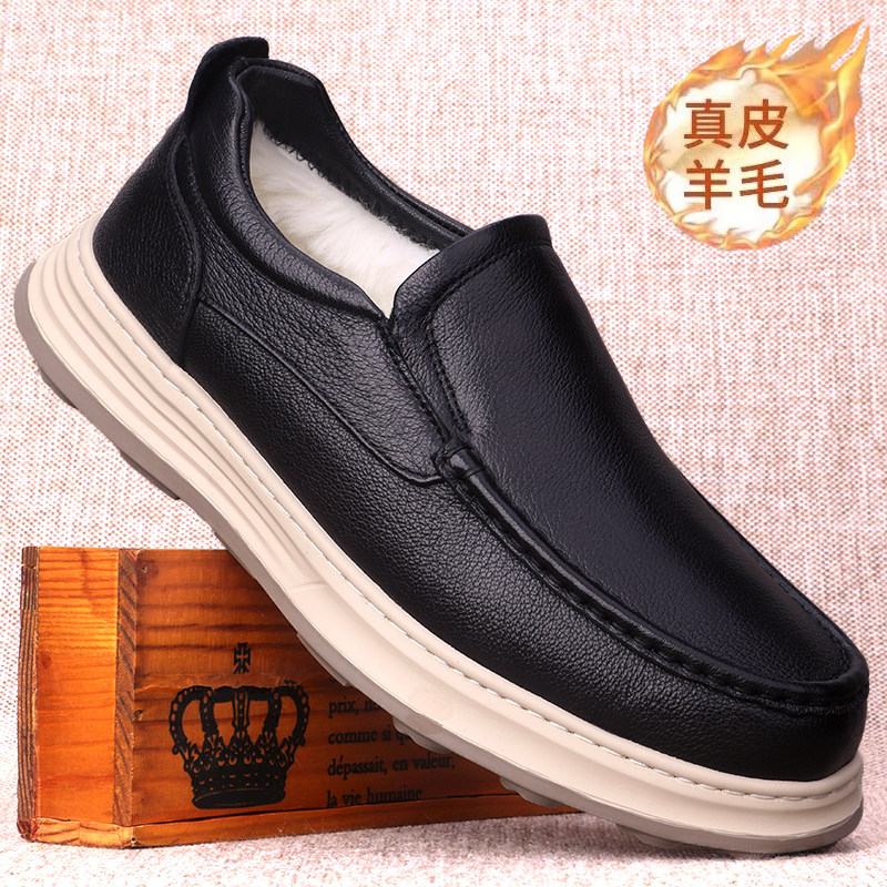 Winter plus suede male shoes genuine leather thickened pure wool integrated leather shoes sheepskin warm non-slip Dad shoes cotton shoes light-Taobao