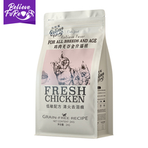 Billy Foe Young Cat Becomes Cat Cat Food Pet Full Stage Chicken Natural Nourishment No Valley Gain to Tears