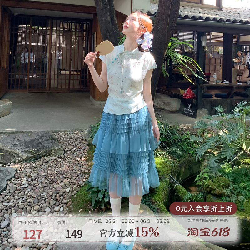 Mucha Wood Tea Yunjian Qingsha Improved Chinese Style Niche New Chinese Style Short Sleeve Top Mesh Skirt Summer Set Mucha Wood Tea Yunjian Qingsha Improved Chinese Style Niche New Chinese Style Short Sleeve Top Mesh Skirt Summer Set