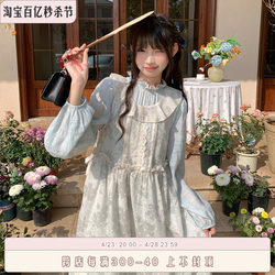 Gentle floral doll collar dress produced by Mucha 2024 summer loose slimming literary style two-piece skirt