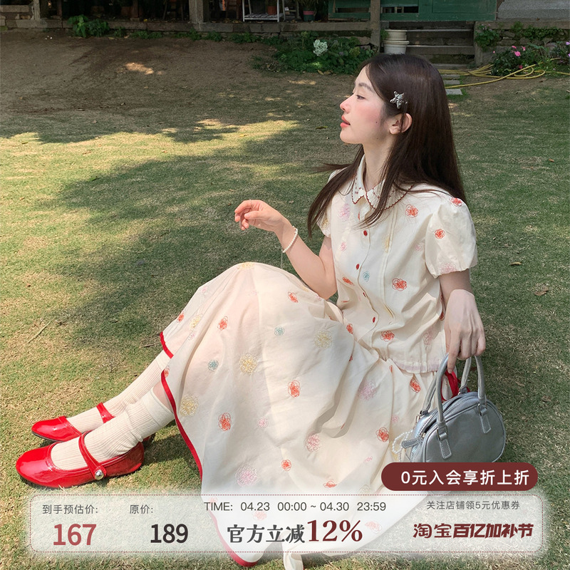 Mucha Wood Tea "Painted Thread Ball" French Embroidery Lace Elastic Waist Skirt Set for Women, Gentle Style Skirt Set