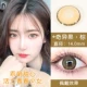 Kiwi Brown 14.0 (Meng Meng Sweetheart) Коллекция+автомобили для торговых автомобилей купить 1 P до 1 P до