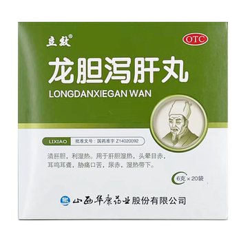 Longdan xiegan pills 6g*20 bags/box