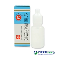 玉虎 Раствор арсидина 0,1%*10 мл*1 бутылка/коробка хроническая экзема плоский мох нейродерматит Себорейный дерматит не -дефектный воспаление кожи красная перчатка гипертрофическая рубца экзема Дерматит Псориаз Г.Д.