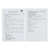 比特力 Siideline Tablet 10 мг*12 таблеток/ящик -аллергический сезонный ринит крапивница GD