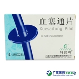 Дафна Тяндана Кровавый Конгресс Пластин 100 мг*24 таблетки протосового удаления крови, стазиса и вен ингибируют агрегацию тромбоцитов, чтобы увеличить объем мозговой крови Сиранатия, стазис, стаз, боли в грудной клетке, боли в сердцу Сердея Сердера Ощущение Г.Д.