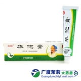 科田 Крем Huayu 10 граммов стерилизации и приливной ахии, влажные пальцы зубчатой ​​пальмы Gd gd