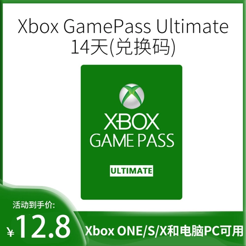 Xbox Game Pass Ultimate Ultimate Member XGPU Член 14 с половиной месяца обмена картами